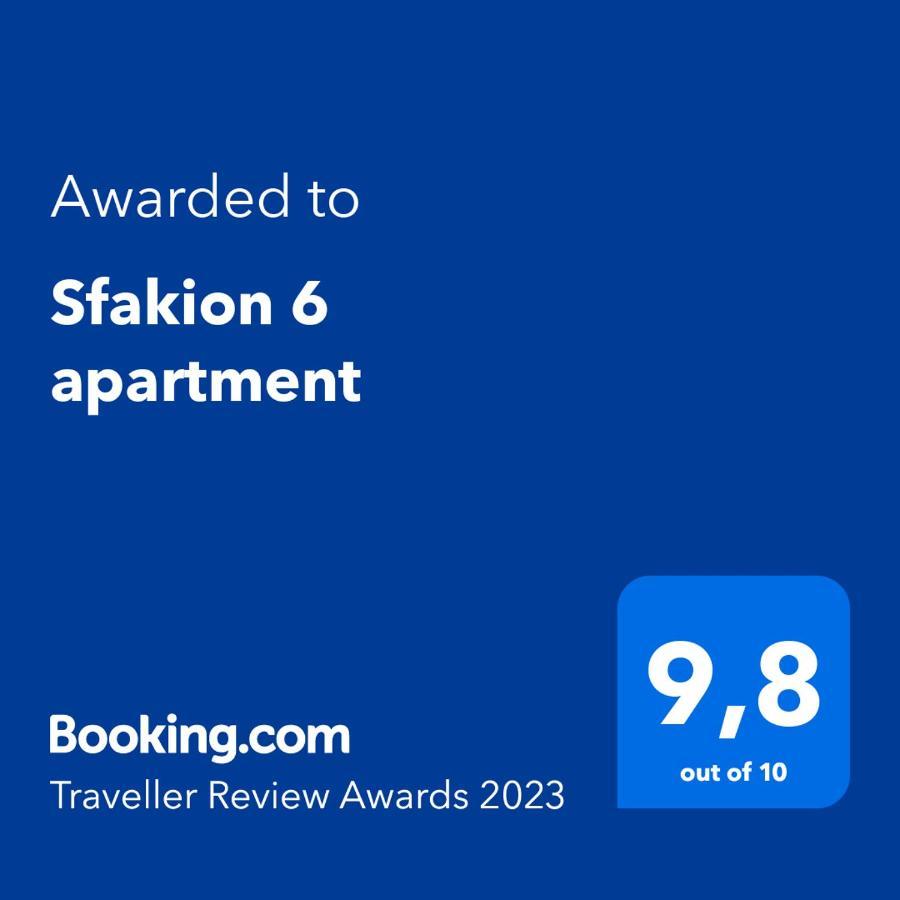 Sfakion 6 Apartment La Canea Exterior foto
